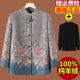 Clothes for the elderly, grandma's autumn coat, middle-aged and elderly women's clothing, 70-year-old lady's spring and autumn cashmere woolen mother's suit