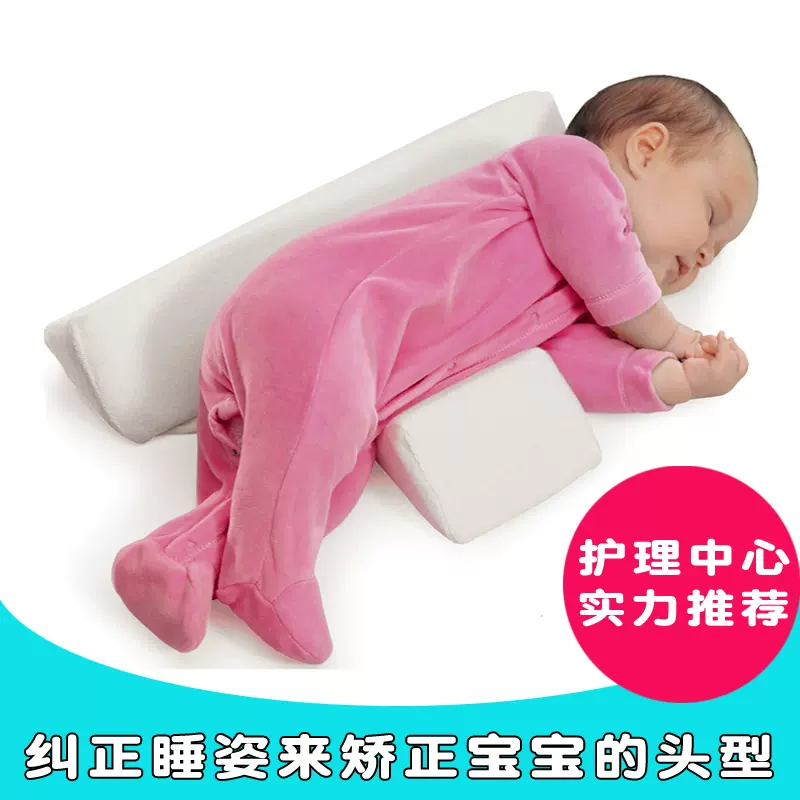 一岁宝宝枕头侧睡枕 新人首单立减十元 2021年11月 淘宝海外