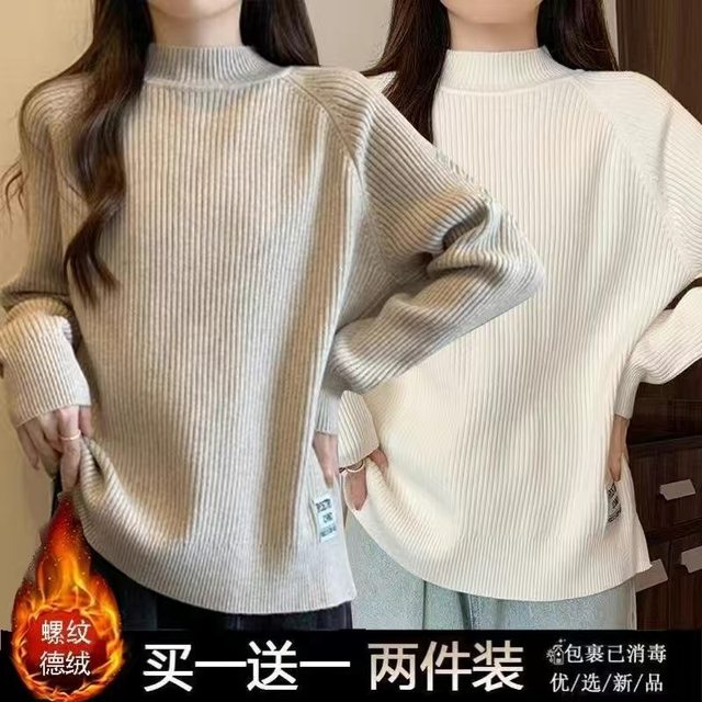 Single/two pieces Large size women's fat mm half turtle neck long sleeve T-shirt for women's autumn and winter new loose velvet base shirt for women
