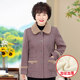 Winter coat for the elderly, grandma's plaid short coat, mother's fashionable new style thickened velvet cotton coat for the elderly