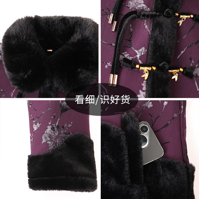 
Grandma's winter coat, middle-aged and elderly fur all-in-one coat, female mother's warm top, velvet thickened cotton jacket for the elderly
