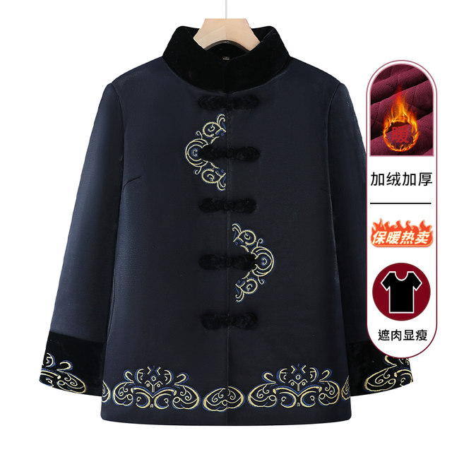 Elderly people in the winter female Tang dressed cotton jacket, grandma, velvet, thick old lady cotton jacket, elderly clothes, mother jacket
