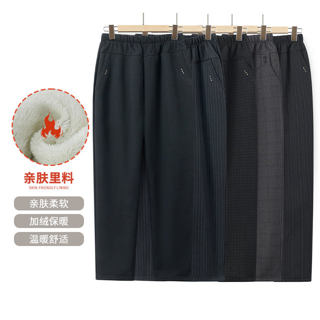 Grandma's autumn and winter trousers for the elderly, mother's autumn and winter velvet thickened trousers, old lady's warm pants, cotton trousers for the elderly