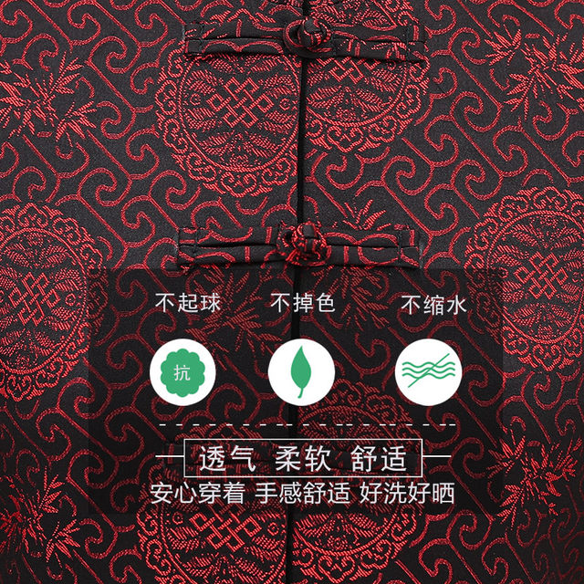 Middle-aged and elderly women's autumn clothes, grandma's Tang suit jacket, 60-year-old and 70-year-old mother's wedding, birthday dress, senior citizen's top