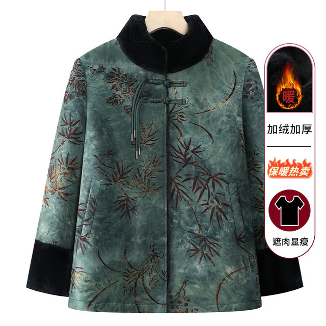 2024 New Winter Clothes Old Lady Tang Suit Plus Velvet Warm Cotton Clothes Middle-aged and Elderly Women’s Clothes Mother’s Clothes Grandma’s Cotton Clothes