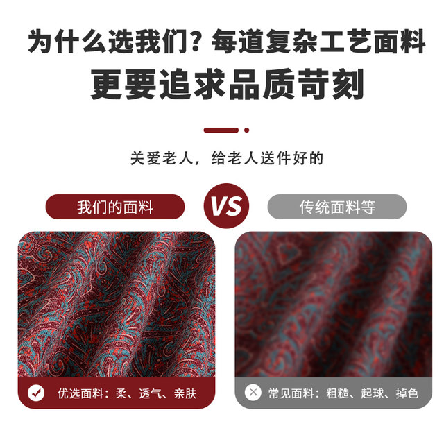 Mom wear spring and autumn vest new jacket middle-aged and elderly women's tops grandma vest old lady horse clip vest