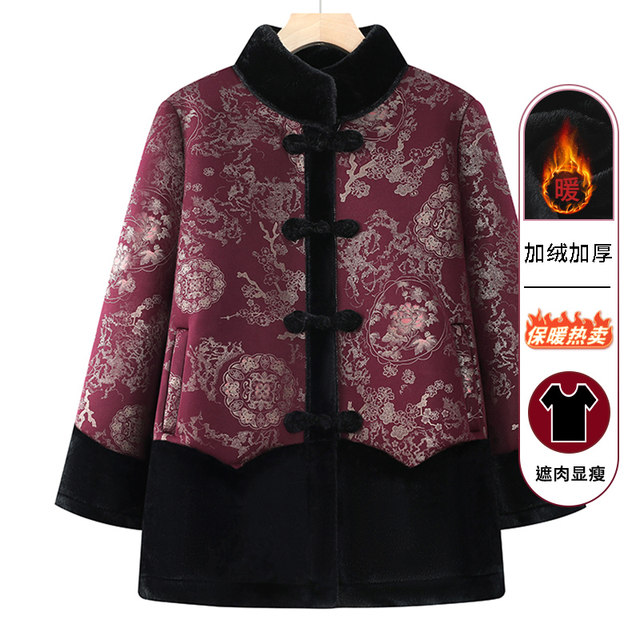 
New winter clothing for middle-aged and elderly women, all-in-one velvet jacket, stylish grandma, old lady and mother's clothing, thickened and warm top clothes