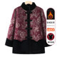 
New winter clothing for middle-aged and elderly women, all-in-one velvet jacket, stylish grandma, old lady and mother's clothing, thickened and warm top clothes