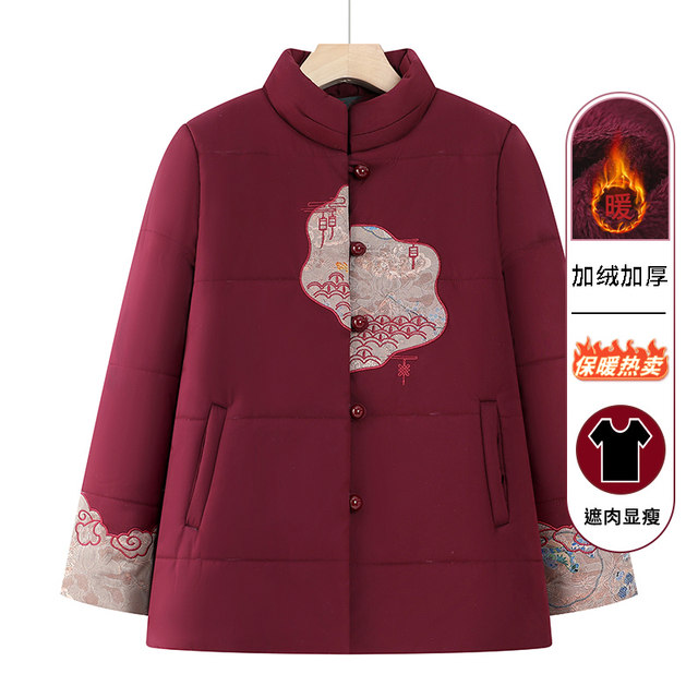 Middle-aged and elderly women's clothing, grandma's winter cotton clothing, 60 and 70 years old lady's coat, cotton-padded jacket, mother's festive cotton-padded clothing new style