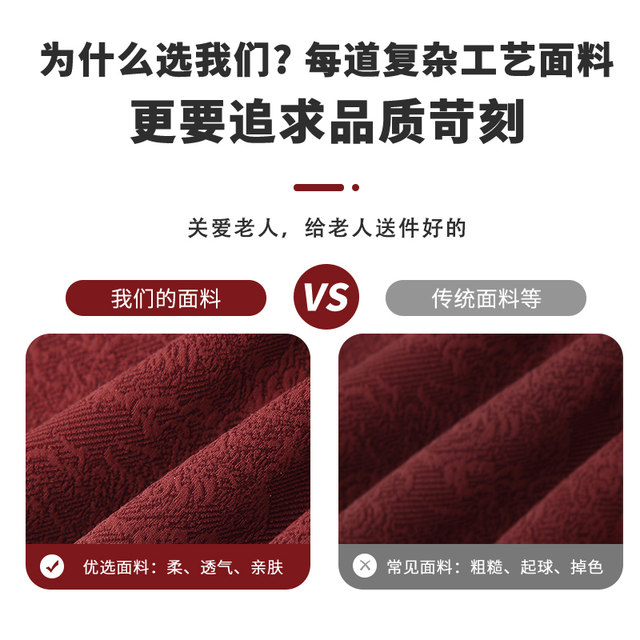 Seniors spring vest female grandma dress spring horse clip jacket middle-aged and elderly mother 60-70-year-old senior men's top