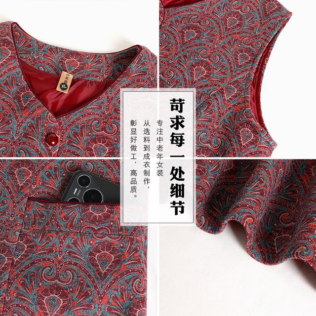 Mom wear spring and autumn vest new jacket middle-aged and elderly women's tops grandma vest old lady horse clip vest