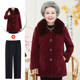 Middle-aged and elderly women's clothing mother plus velvet thick coat autumn and winter grandma winter clothing elderly tops elderly women's clothing
