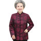 Middle-aged and elderly women's autumn clothes, grandma's Tang suit jacket, 60-year-old and 70-year-old mother's wedding, birthday dress, senior citizen's top