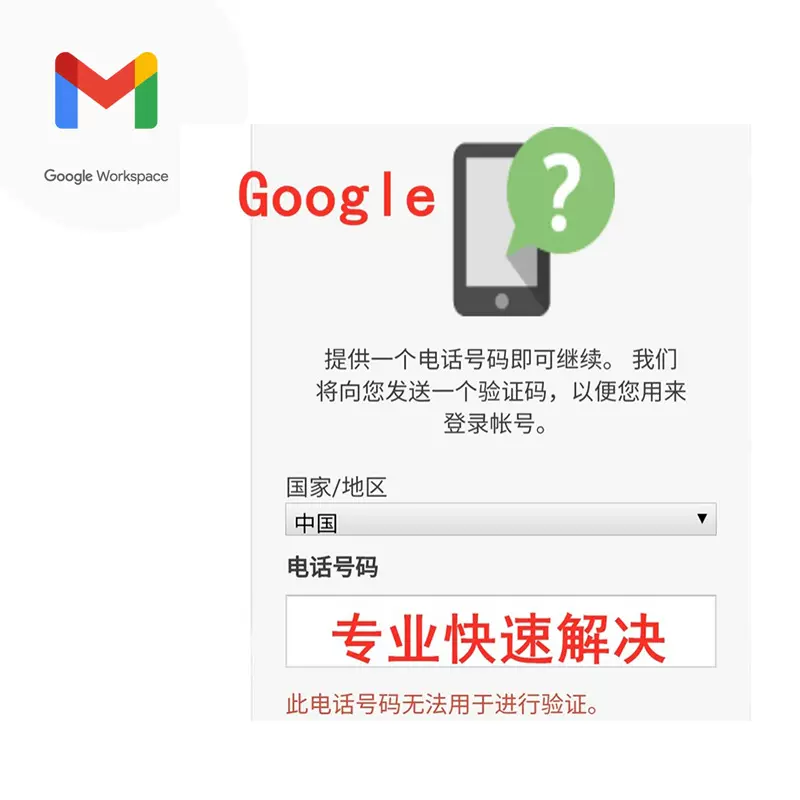 验证gmail 新人首单立减十元 2021年12月 淘宝海外