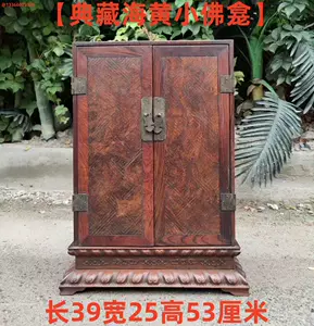 中国古玩 天然木 唐木 花梨 黄花梨 特大筆筒 重2.4kg-