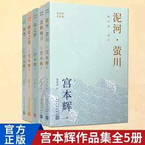 大江健三郎作品集- Top 100件大江健三郎作品集- 2023年11月更新- Taobao