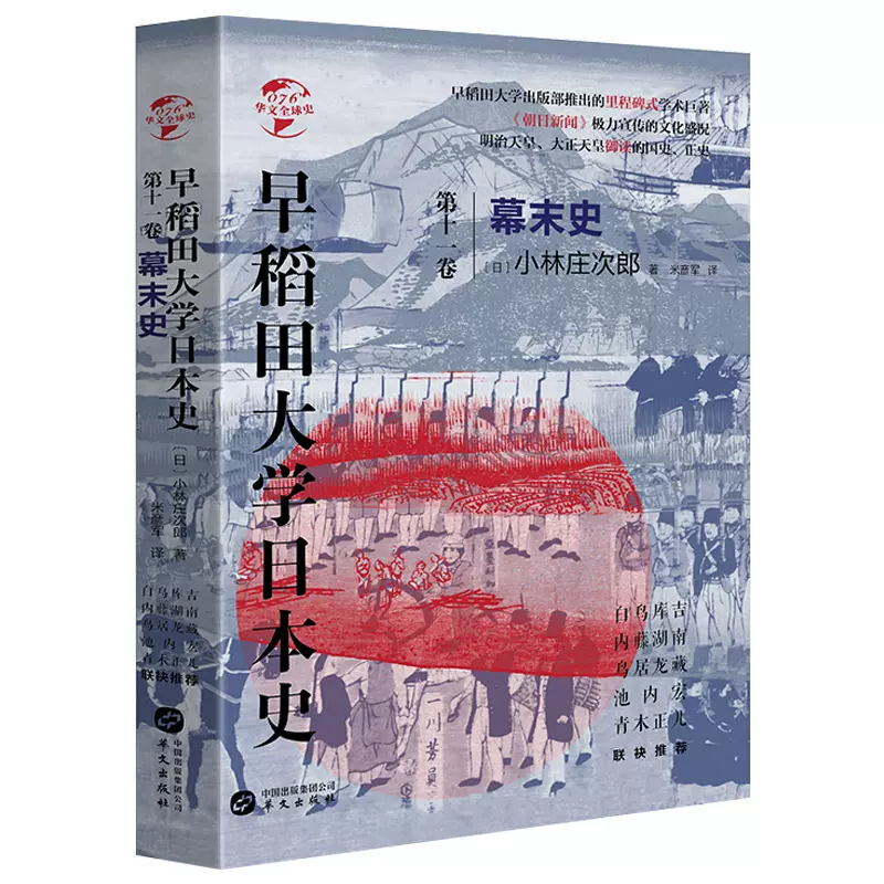 十一郎 新人首单立减十元 21年10月 淘宝海外