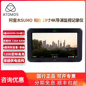 sumo19 - Top 57件sumo19 - 2023年4月更新- Taobao