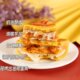 Fat Donglai Minnan Mooncakes Monthly Earn Million Mochi Salted Egg Yolk Taro Pure Meat Floss Brushed Wedding Cakes