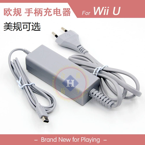 Wii U Gamepad Charger Wii U Adapter Wiiu