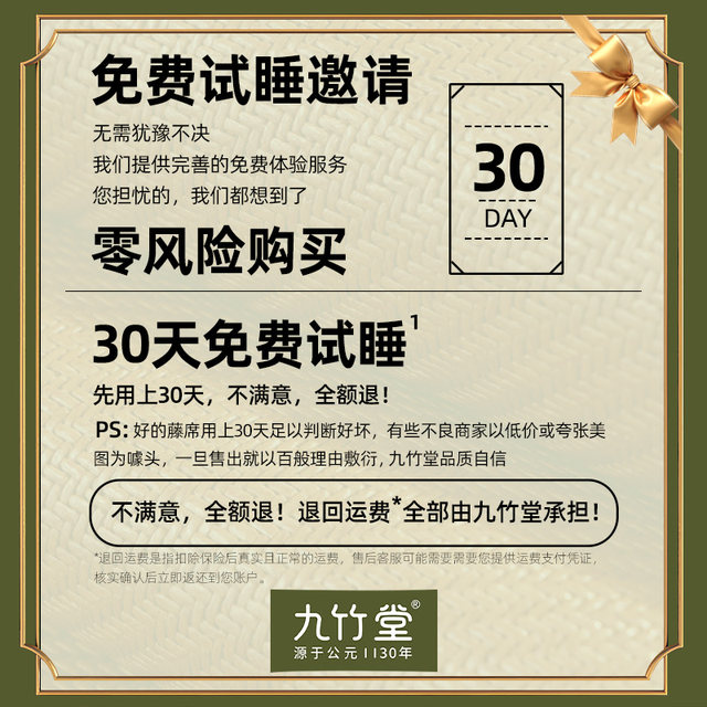 Jiuzhutang 2025 new high-end thickened pure rattan mat summer straight cool mat mother and baby can use natural soft mat