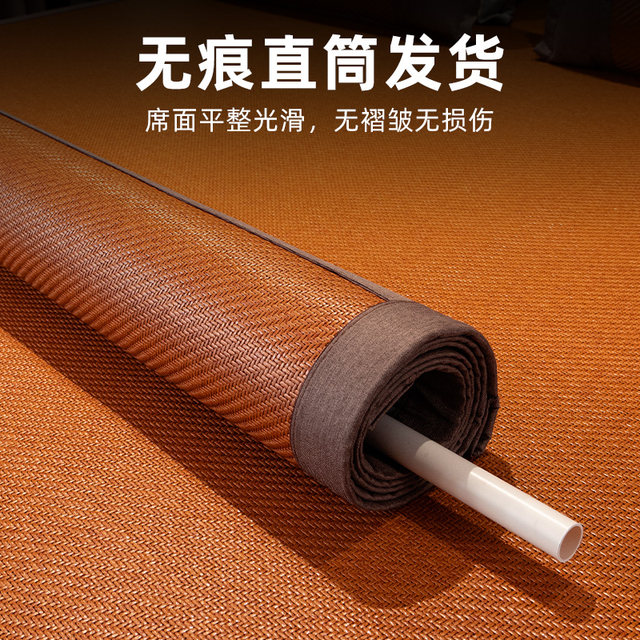 Jiuzhutang 2025 new high-end thickened pure rattan mat summer straight cool mat mother and baby can use natural soft mat