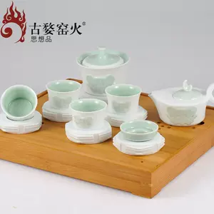 古婺窑火茶具- Top 50件古婺窑火茶具- 2024年2月更新- Taobao