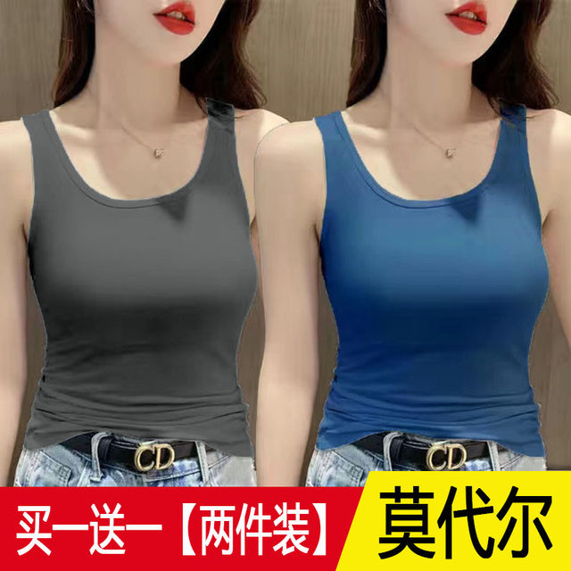 Single/two-piece modal small camisole women's summer slim-fitting outer bottoming shirt sleeveless top