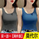 Single/two-piece modal small camisole women's summer slim-fitting outer bottoming shirt sleeveless top