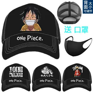 帽子onepiece 新人首单立减十元 22年3月 淘宝海外