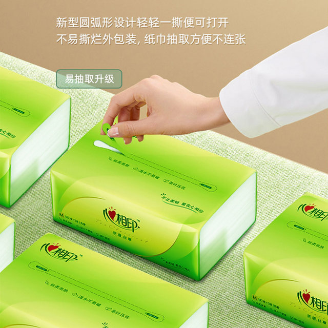 Xinxiangyin tissue paper 360 sheets 20 large packs of paper towels for mother and baby affordable full box of napkins sanitary paper towels