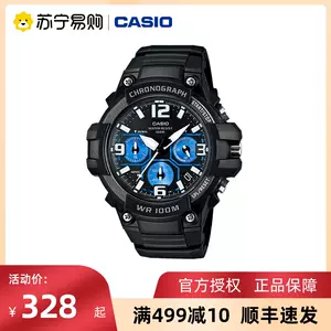 防水h-新人首单立减十元-2022年8月|淘宝海外