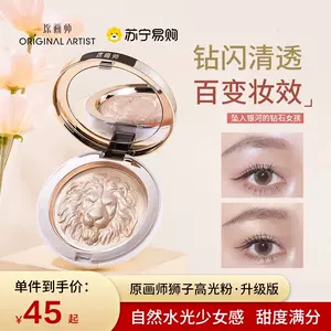 原画师旗舰店- Top 50件原画师旗舰店- 2023年11月更新- Taobao