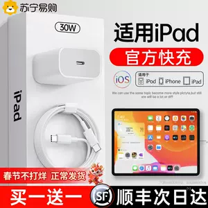 electric ipad6 Latest Top Selling Recommendations | Taobao