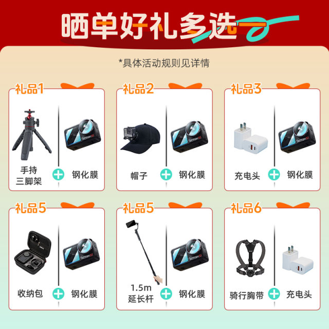 DJI Action5Pro Sports Camera Riding Handheld Vlog Camera Artifact 431