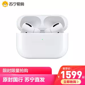 airpodspro旗舰-新人首单立减十元-2022年5月|淘宝海外