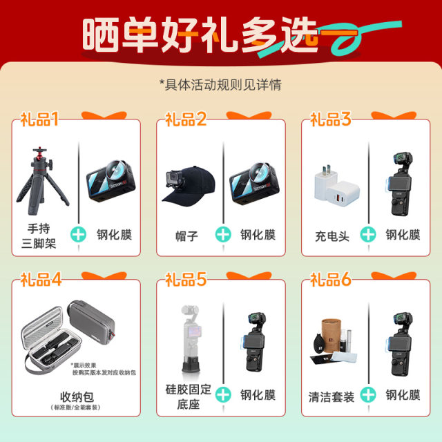 DJI Osmo Pocket 3 Pocket Pant Handheld Digital Camera Travel Vlog Camera 431