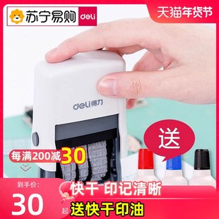 インク付きデリ日付スタンプ、調整可能な製造日、点線スタンプ番号、財務作成年、月、日時、内蔵インクパッド、自動インクリターンタイムスタンプ 135