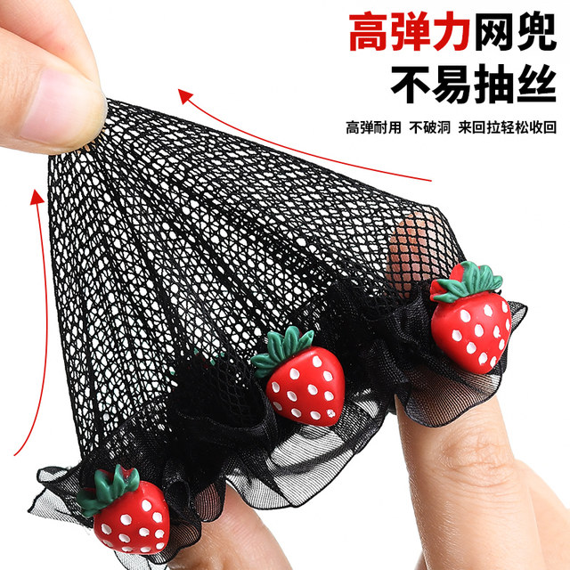 Sending net female dance test ball headboard hairpin hair artifact children's dancing invisible net pocket hairstyle
