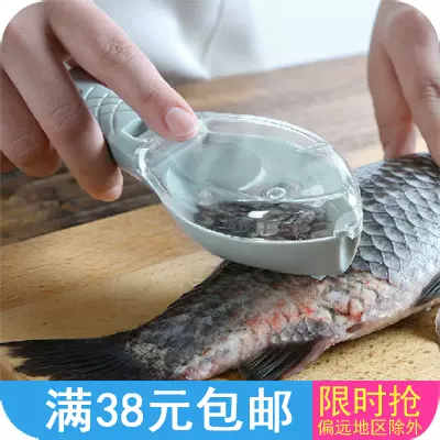 防溅刮鱼器 新人首单立减十元 21年12月 淘宝海外