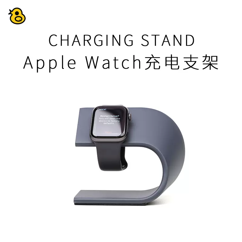 趣评测/AppleWatch铝合金U型充电支架苹果手表充电底座全型号适用-Taobao