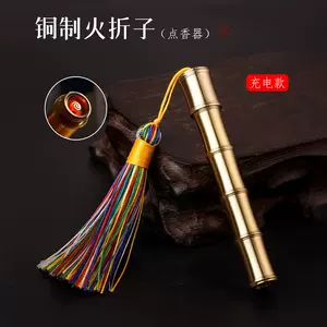 ancient incense Latest Top Selling Recommendations | Taobao 