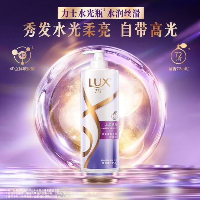 Rex Hydrating Silky Shampoo Set Oil Control Fluffy Special Wash Paste ...