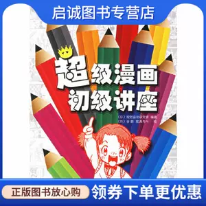 视觉研究 新人首单立减十元 22年9月 淘宝海外