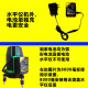 Level level battery is super large capacity, universal infrared laser, level level level level battery