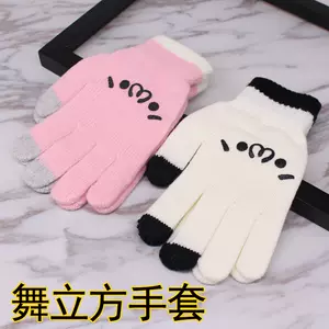 maimai手套2023年12月-月销口碑最新推荐-Taobao