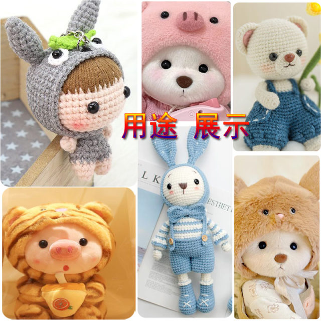 Woven dolls Make animal eyes Half -circular black flat bead nose DIY handmade material bag hooking accessories
