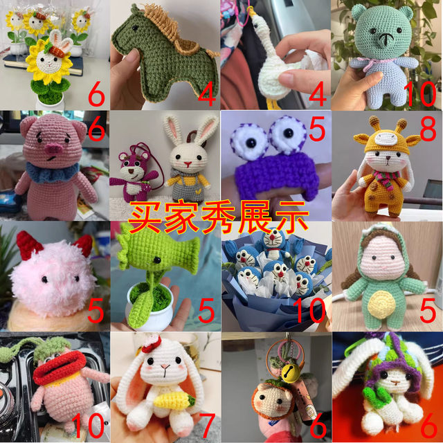 Woven dolls Make animal eyes Half -circular black flat bead nose DIY handmade material bag hooking accessories
