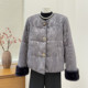 Mom's autumn and winter cotton coats, new Chinese-style warm cotton coats, western-style middle-aged and elderly women's clothing, new spring and autumn small cotton-padded jackets