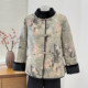 Middle-aged and elderly winter cotton-padded clothes, new Chinese-style fur collar cotton-padded clothes, women's thickened coats, mother's stand-up collar old lady's cotton-padded jackets